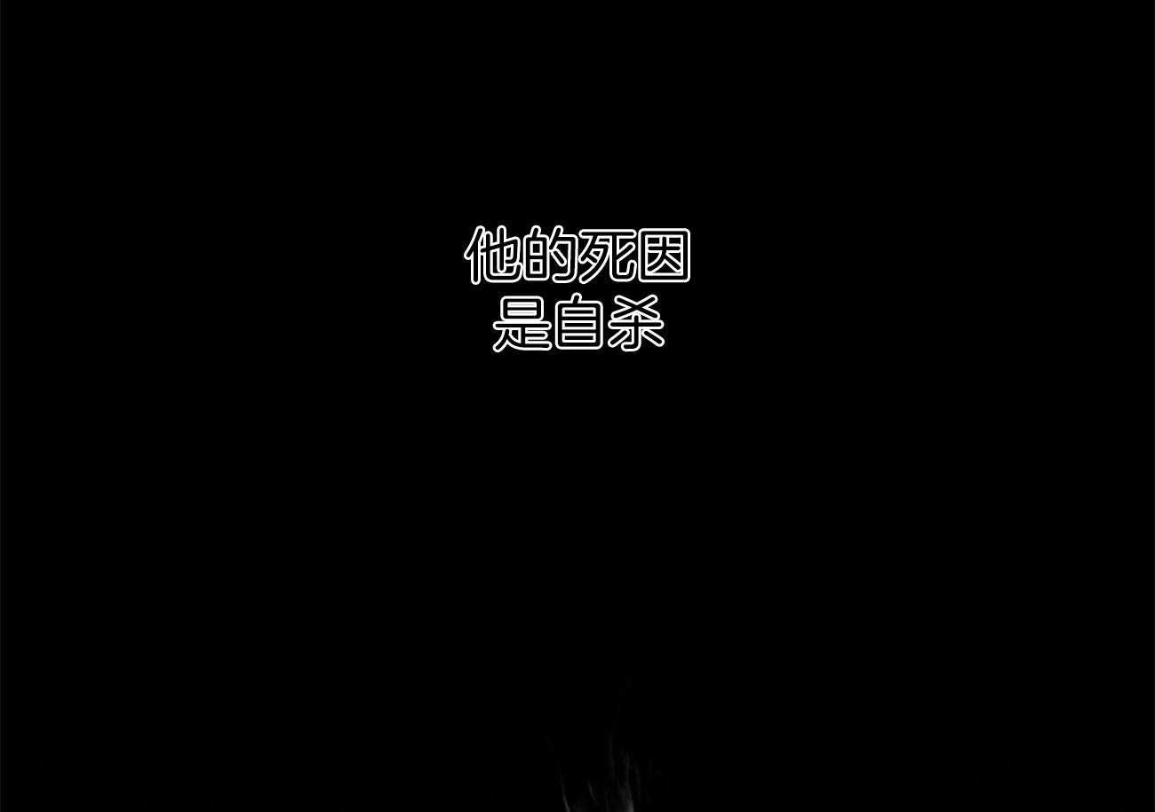第24话_自杀51