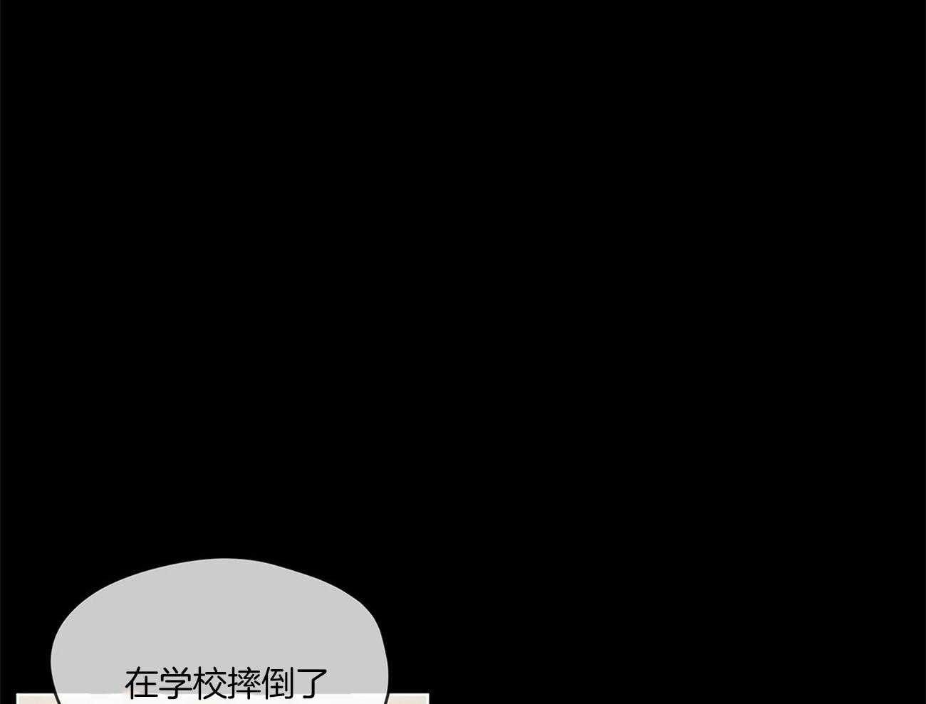 第24话_自杀9