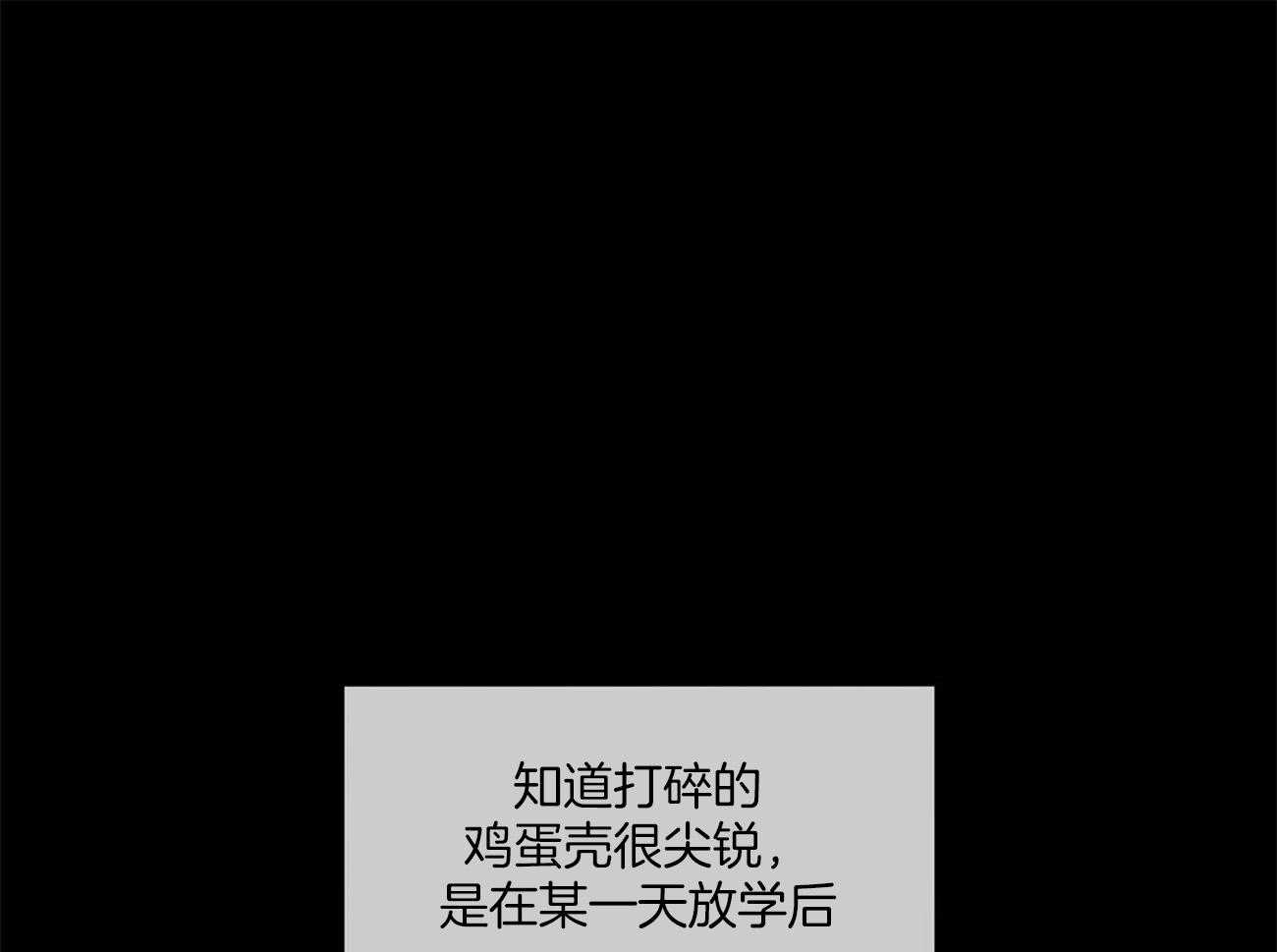 第23话_答应我0