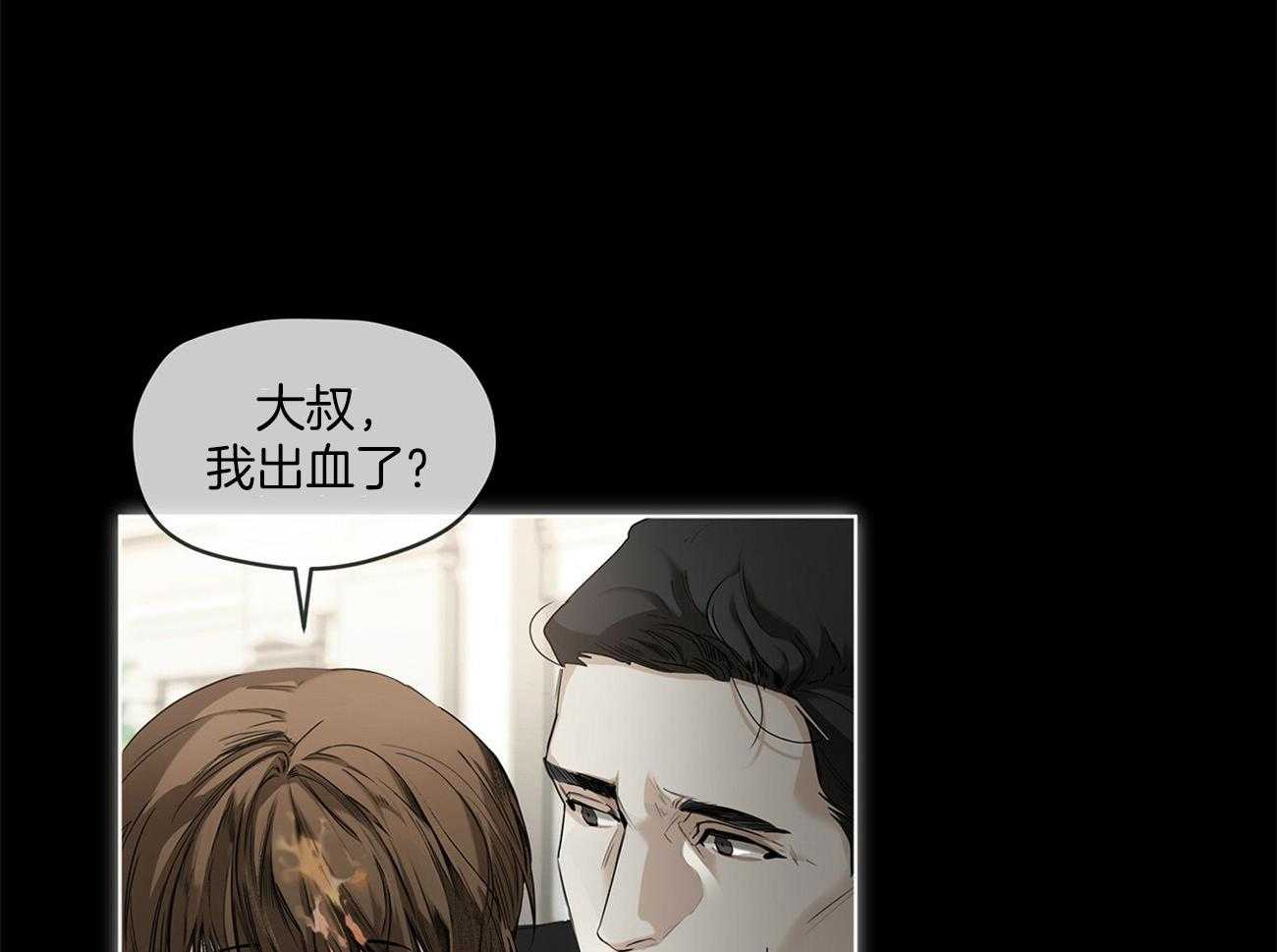 第23话_答应我10