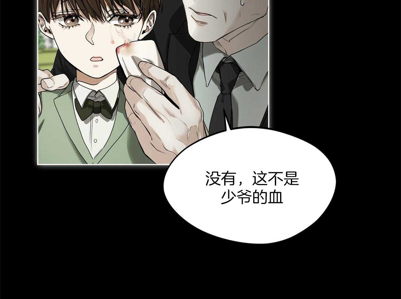第23话_答应我11