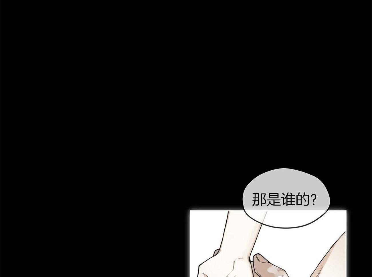 第23话_答应我12