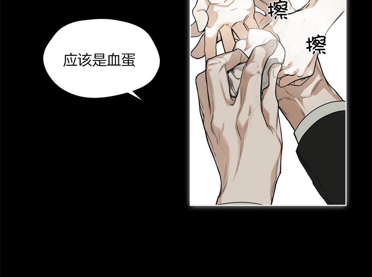 第23话_答应我13