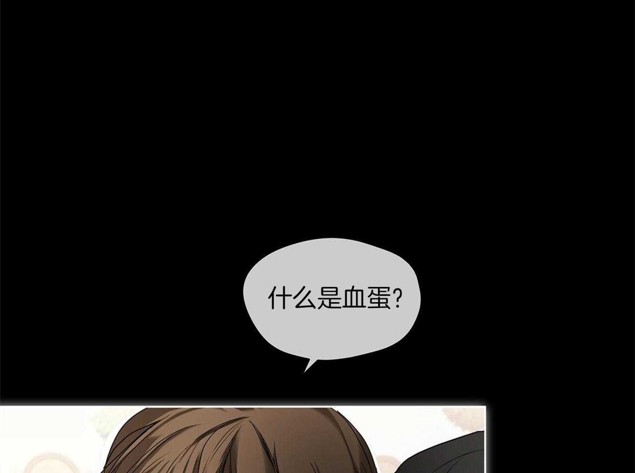 第23话_答应我14