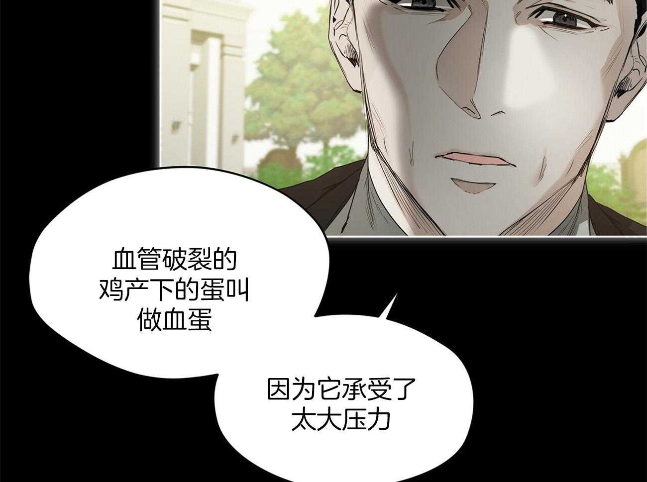 第23话_答应我16