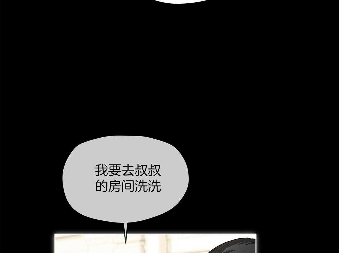 第23话_答应我17