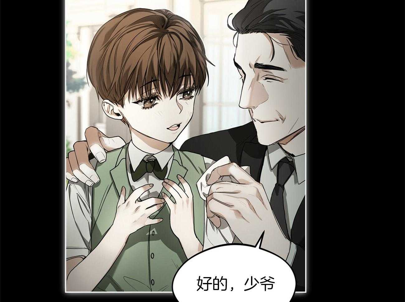 第23话_答应我18