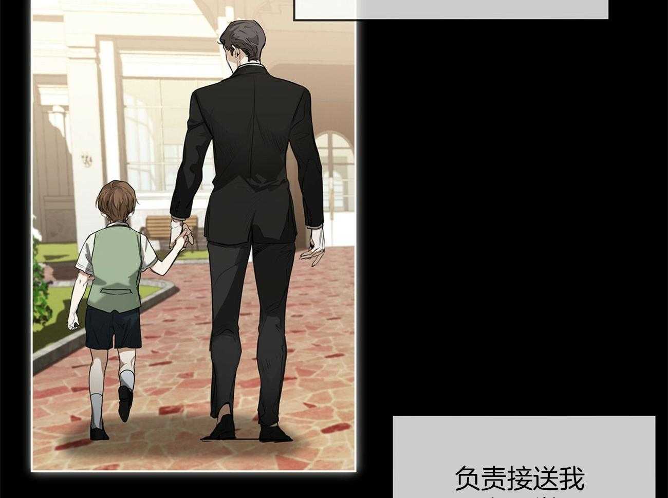 第23话_答应我20