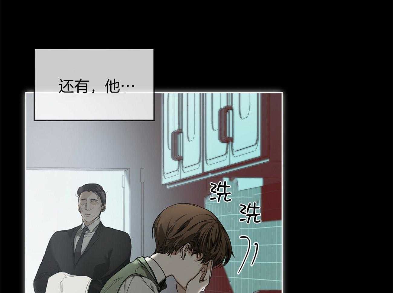 第23话_答应我23