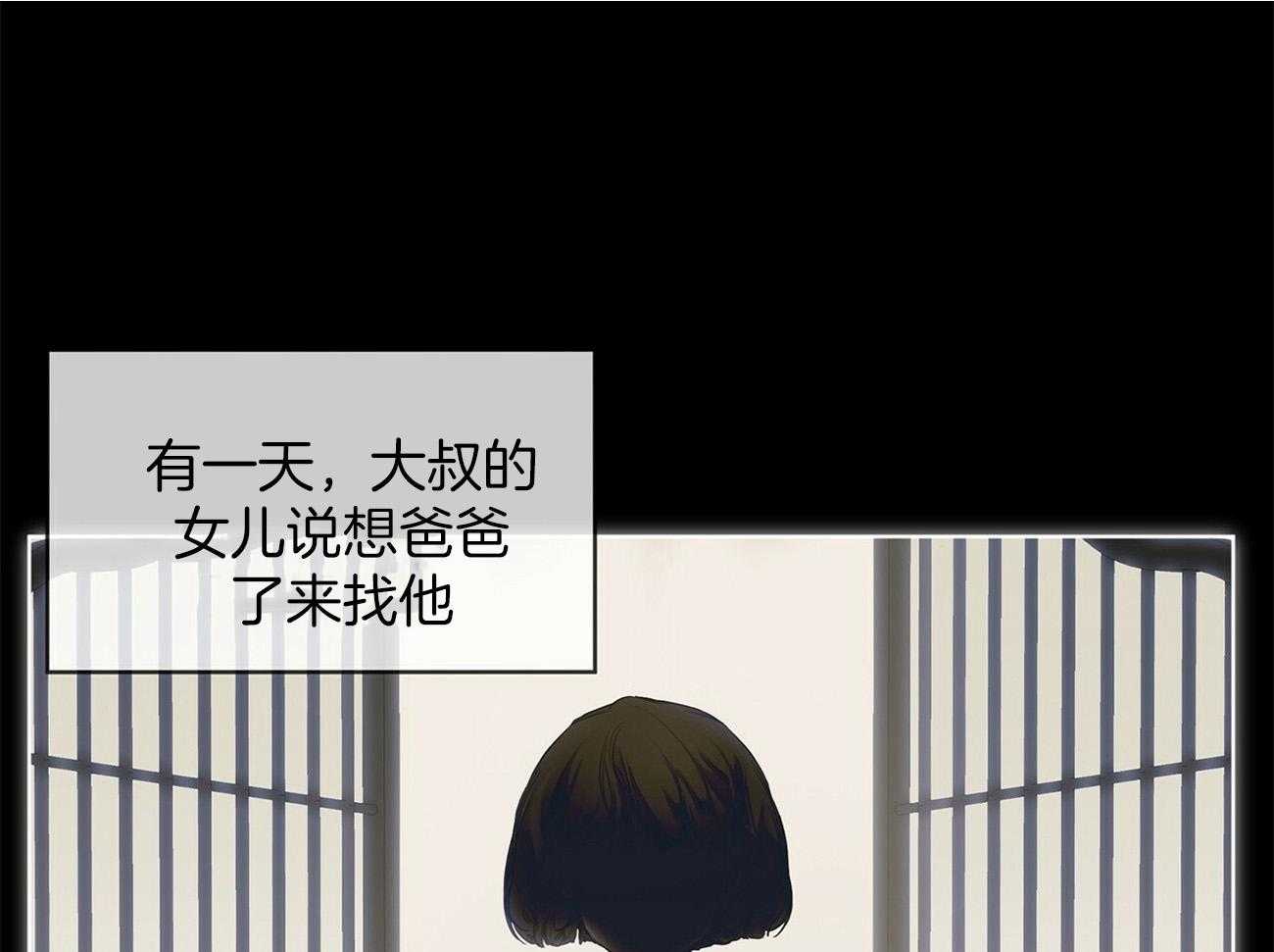 第23话_答应我25