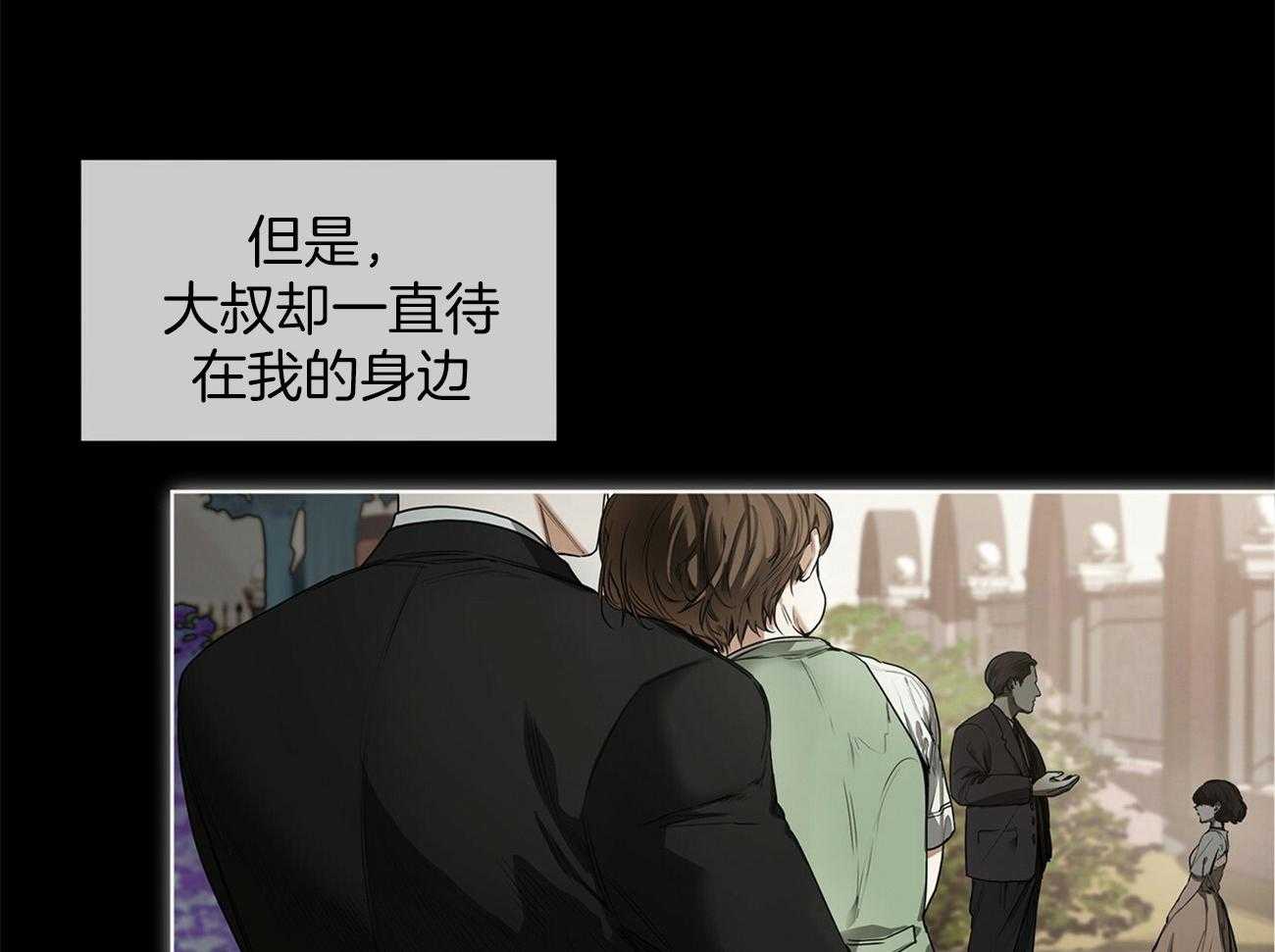 第23话_答应我27