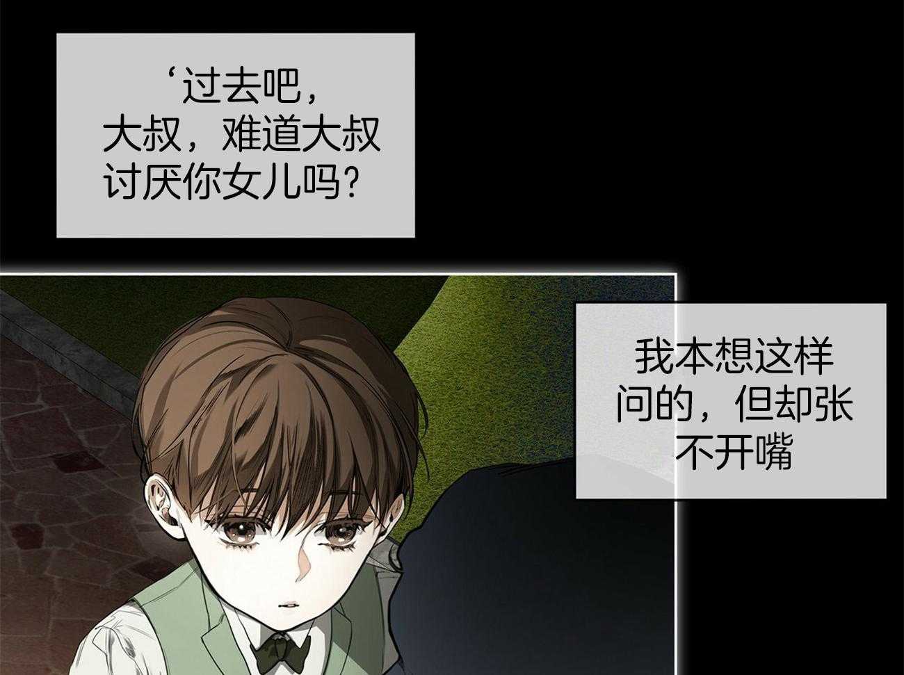 第23话_答应我29