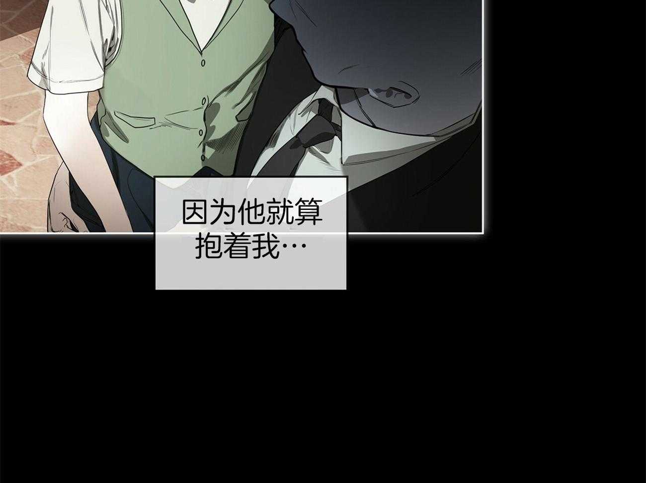 第23话_答应我30