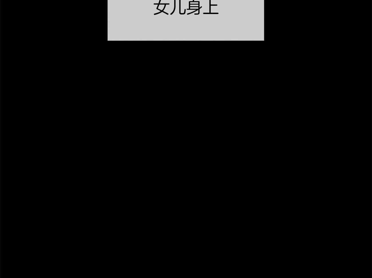 第23话_答应我33
