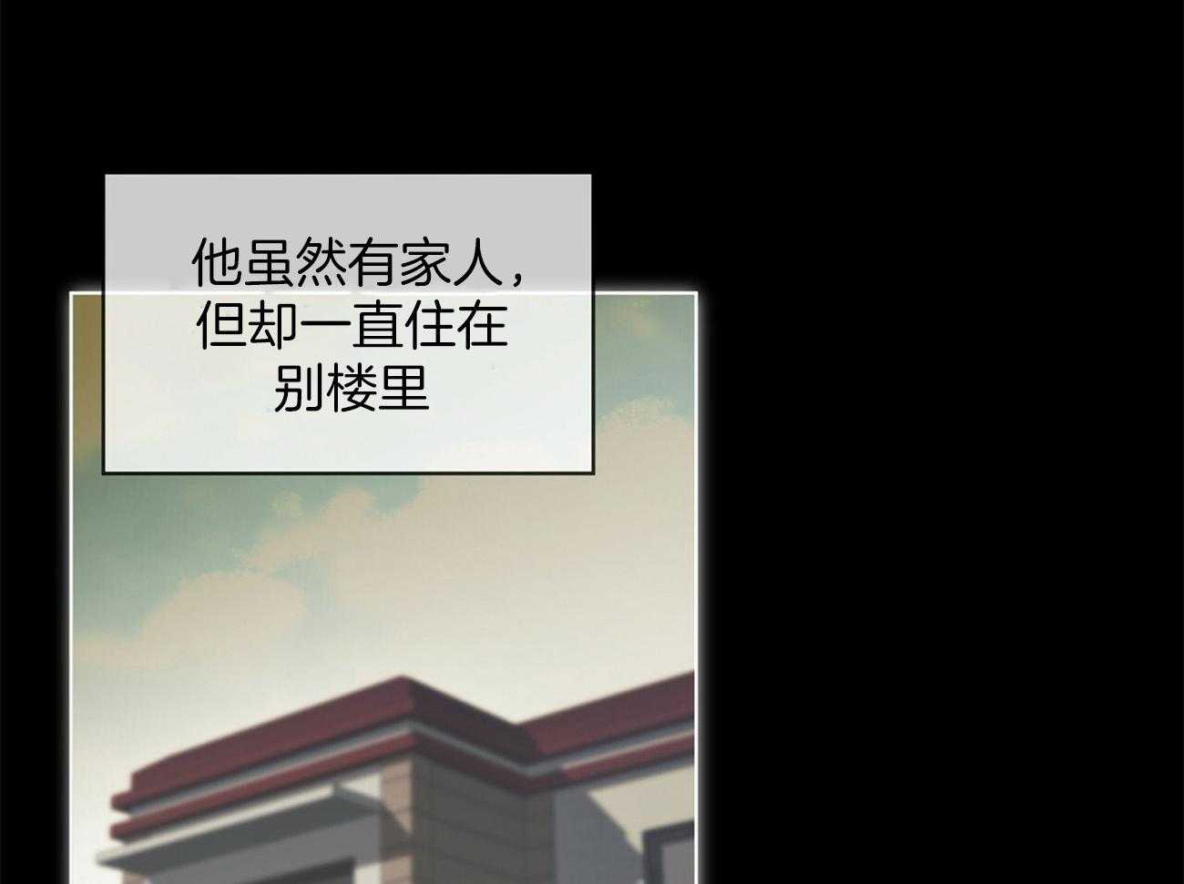 第23话_答应我34