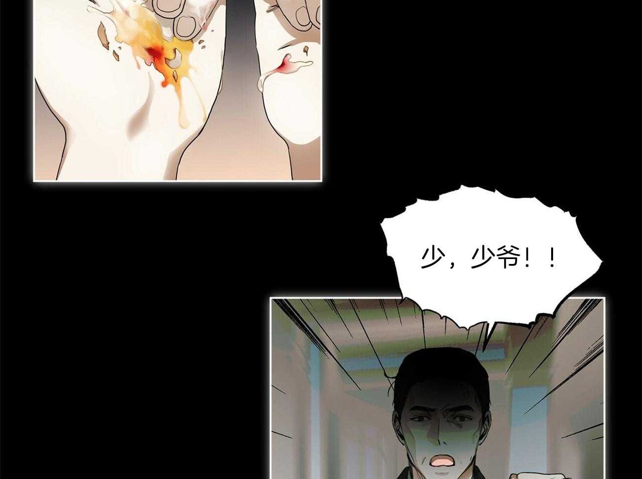 第23话_答应我4