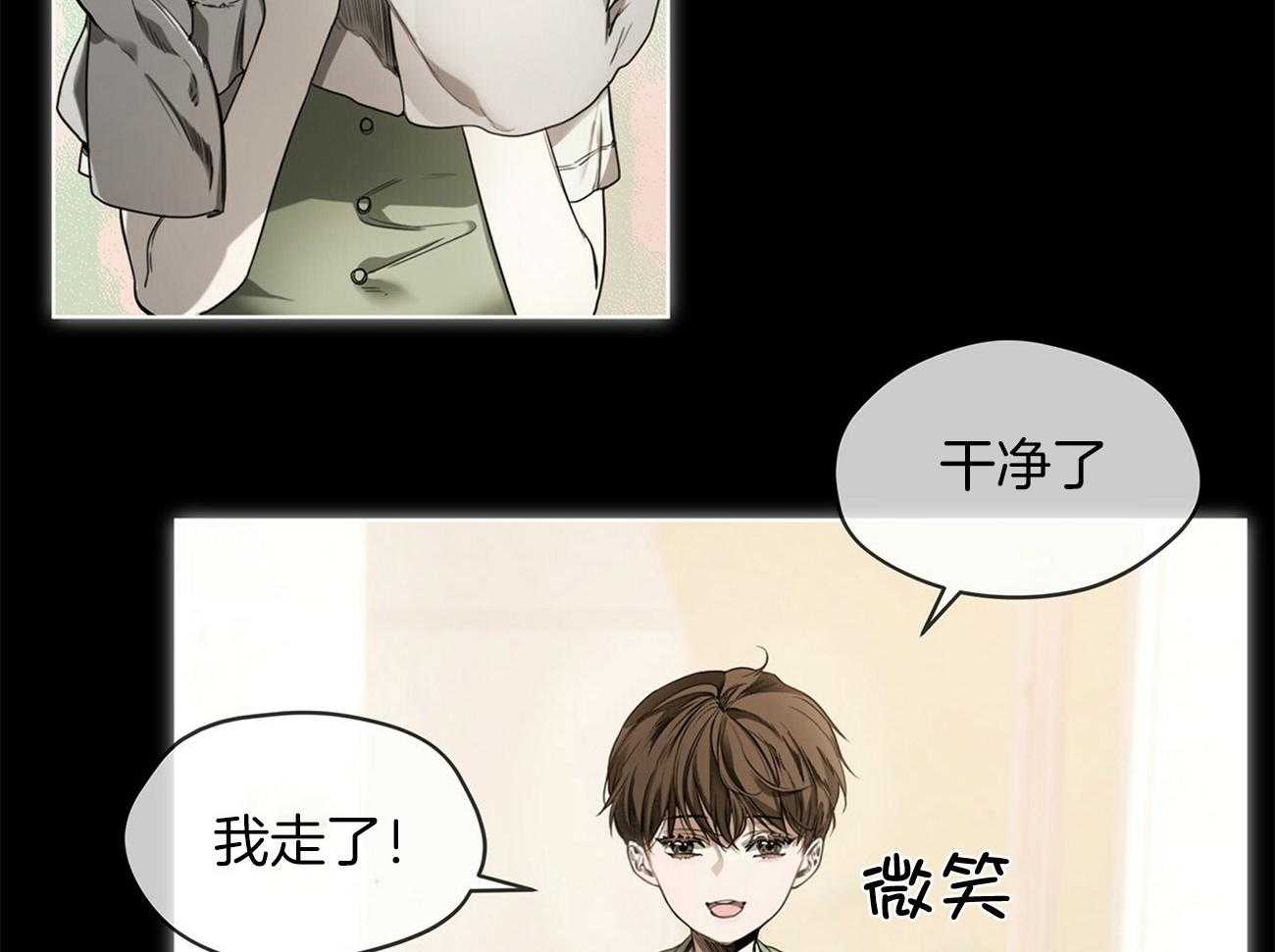 第23话_答应我40