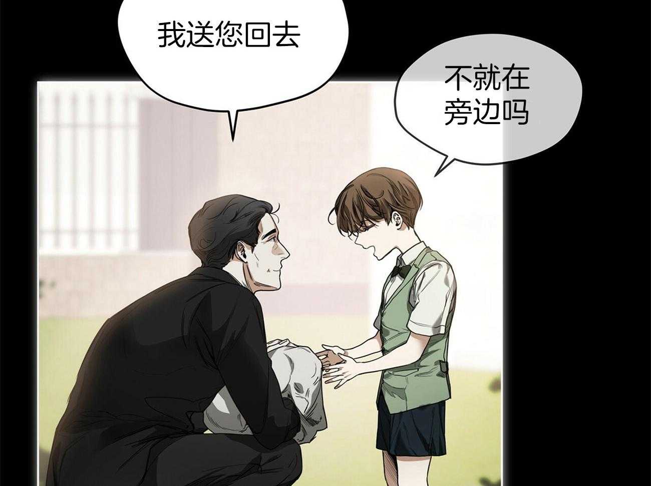 第23话_答应我43