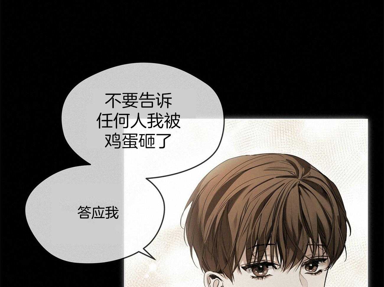 第23话_答应我45