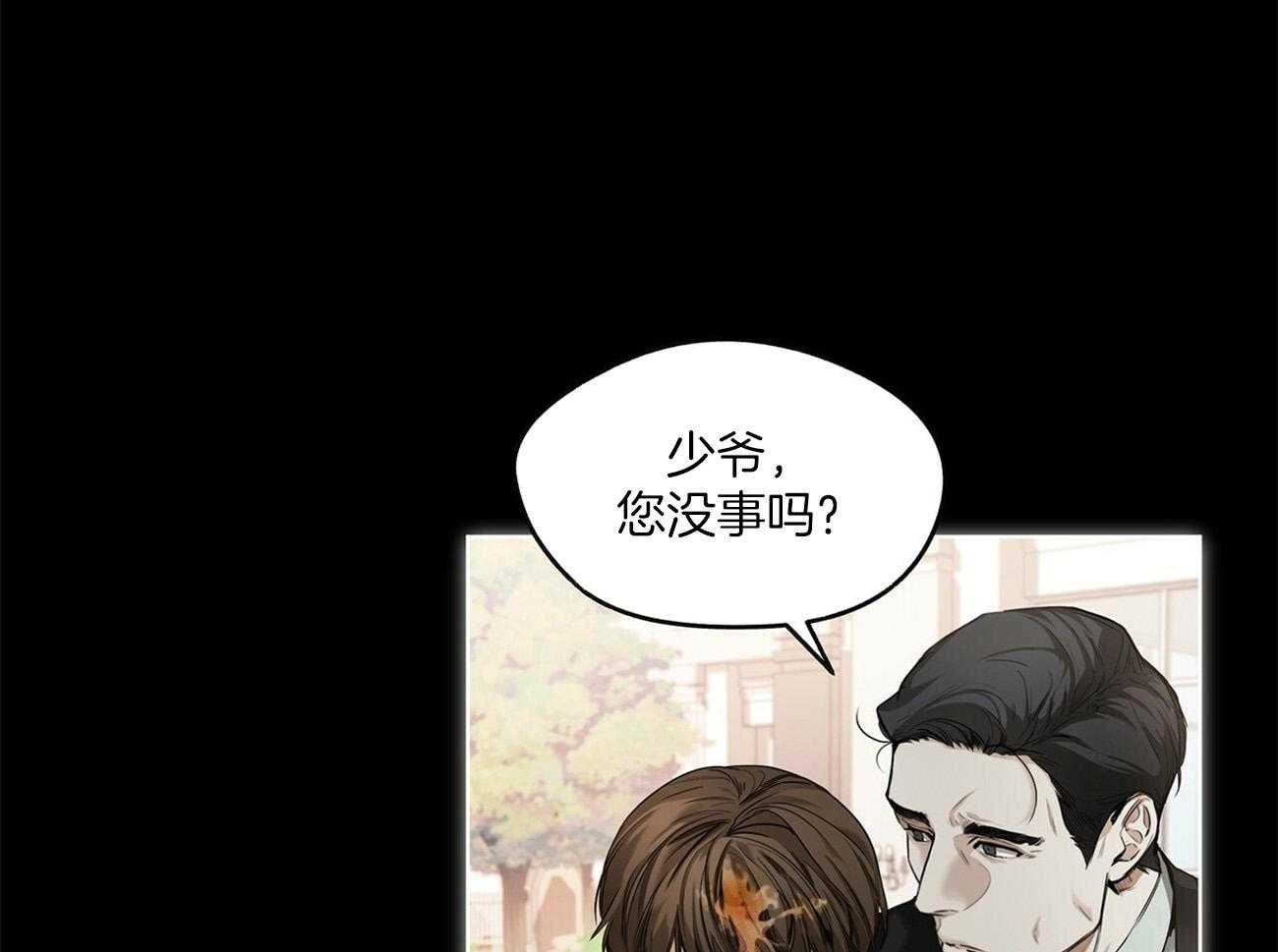 第23话_答应我8