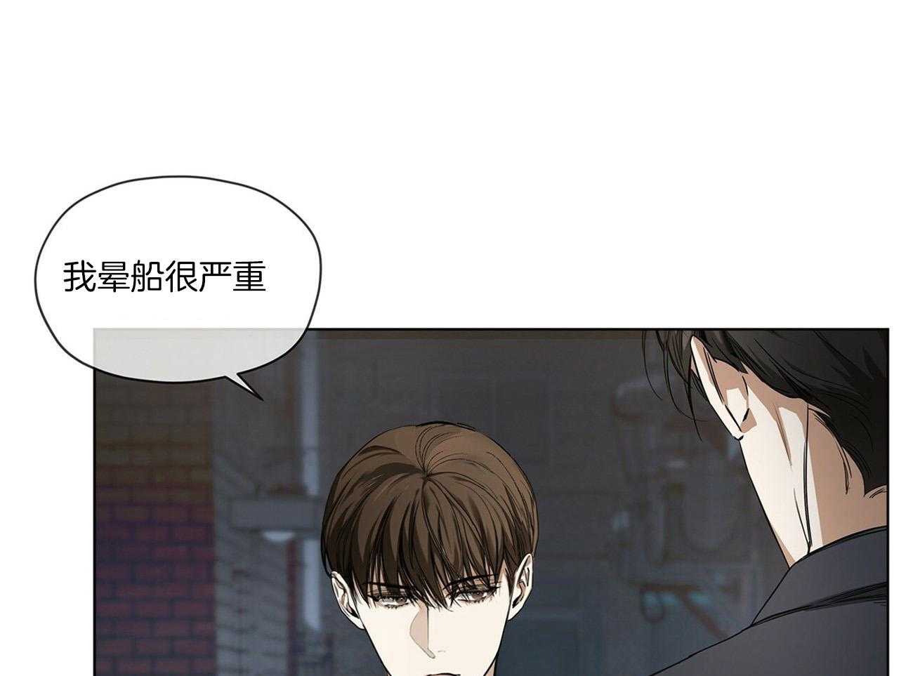 第22话_明显不同0