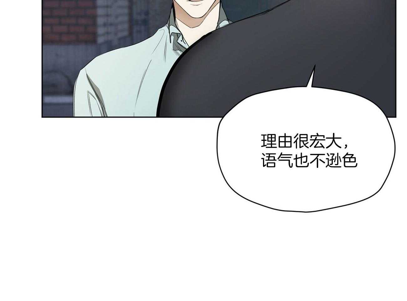 第22话_明显不同1