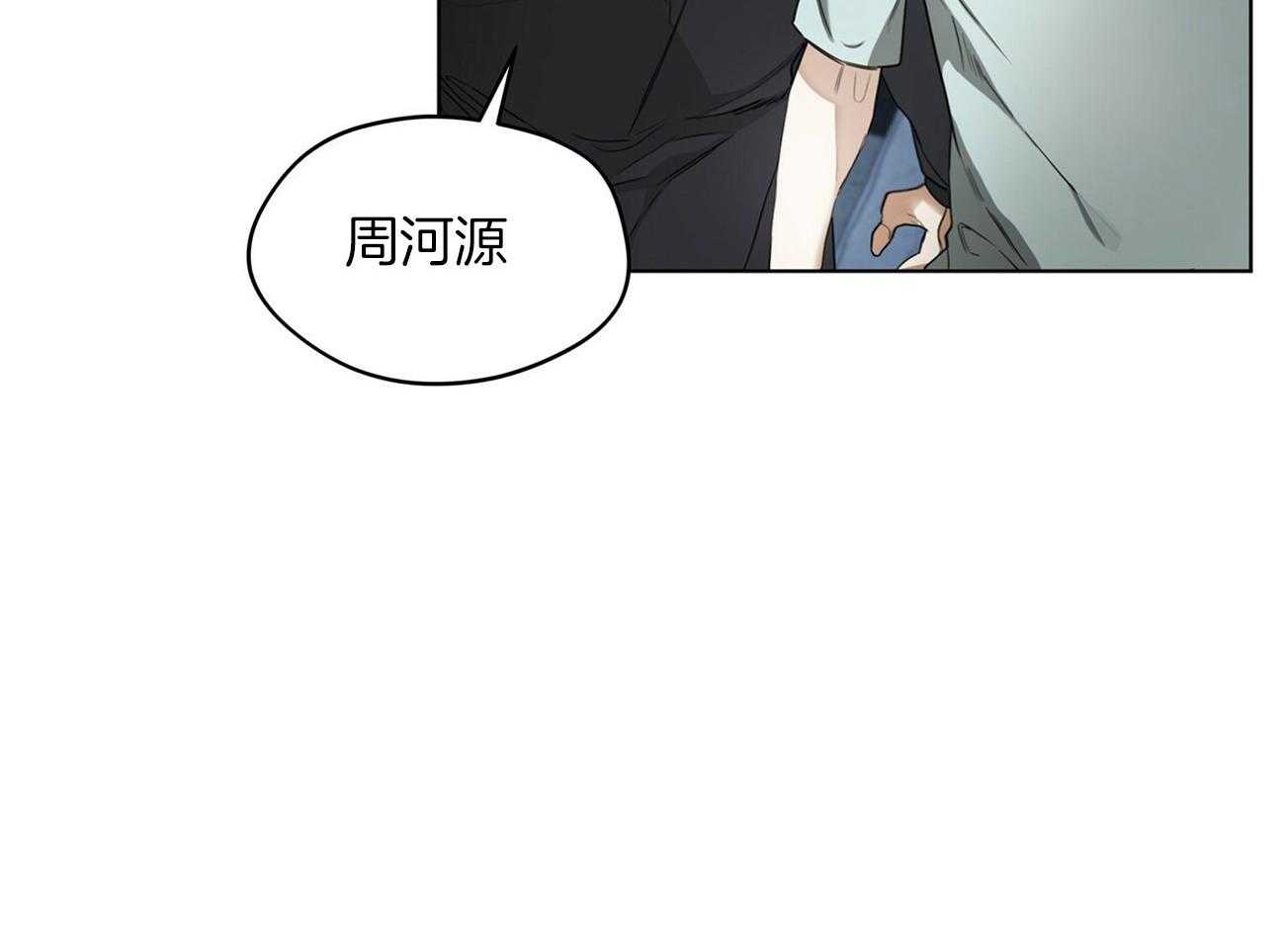 第22话_明显不同10
