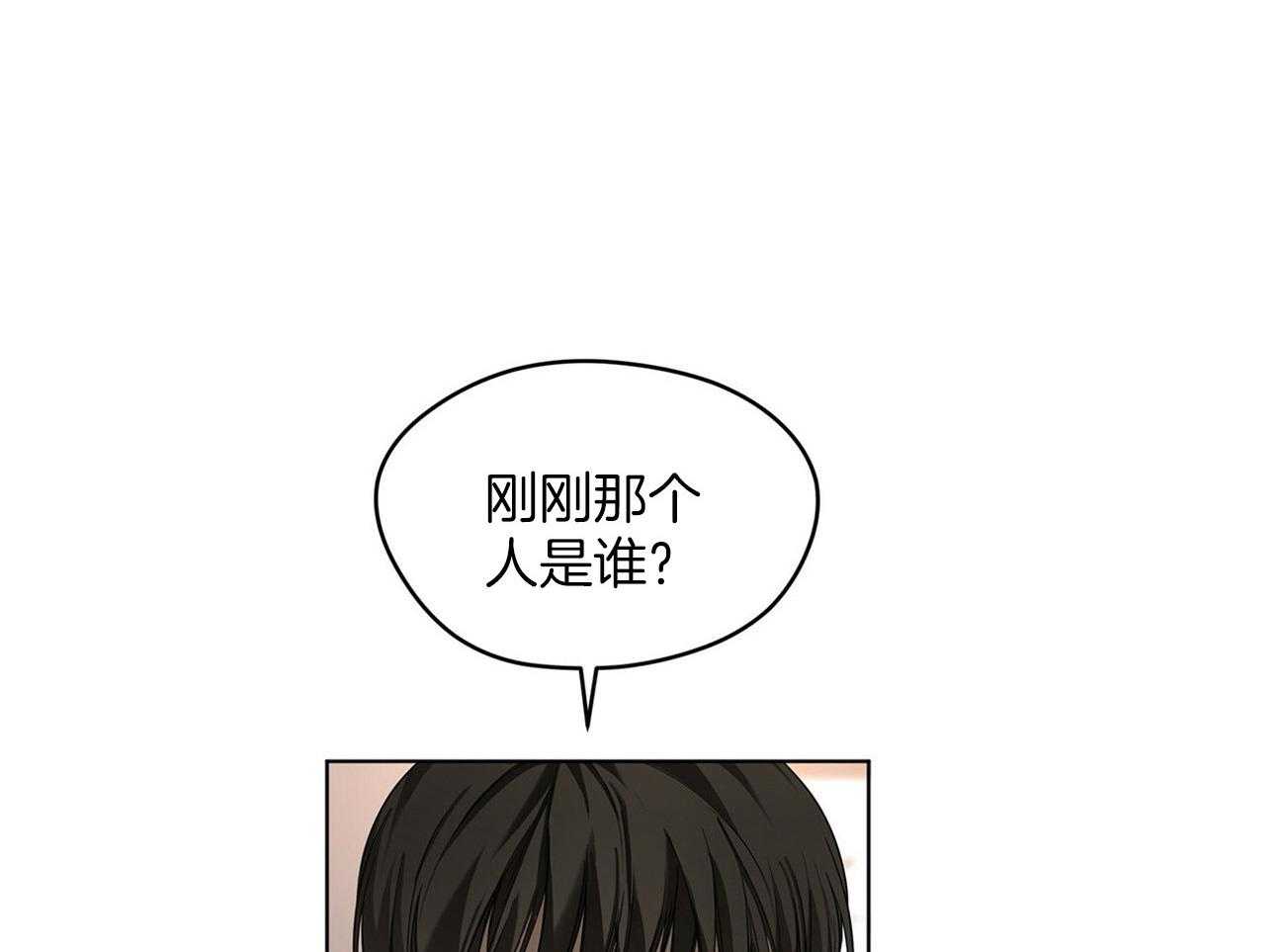 第22话_明显不同20