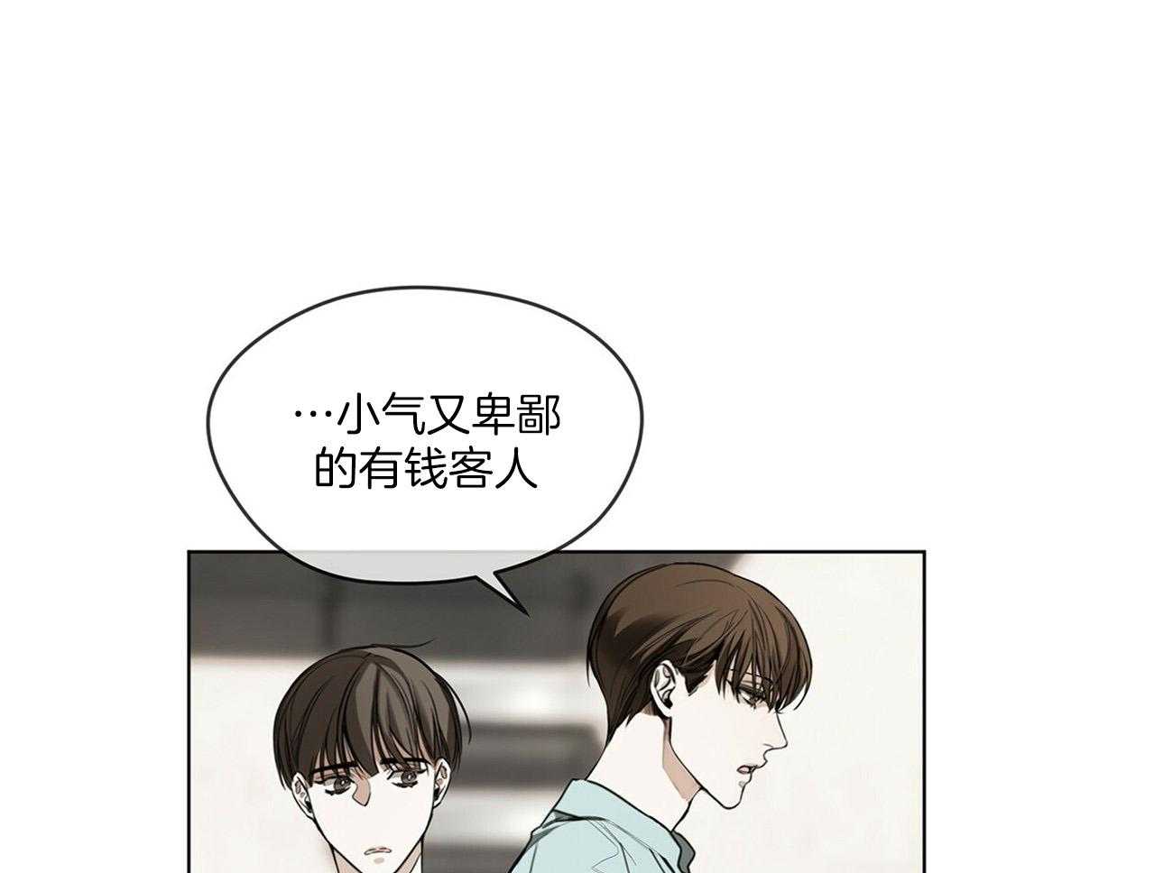 第22话_明显不同22
