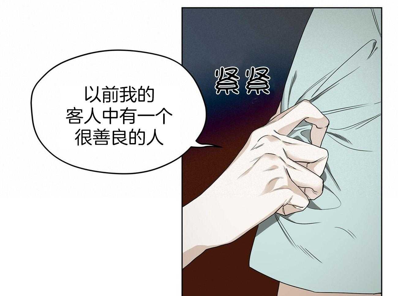 第22话_明显不同28