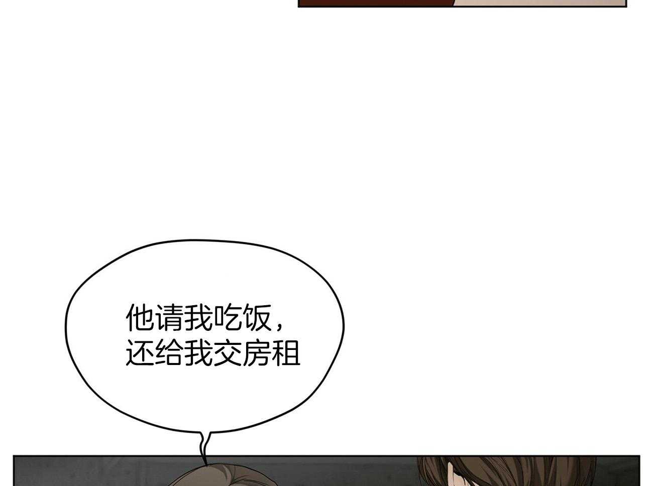 第22话_明显不同29