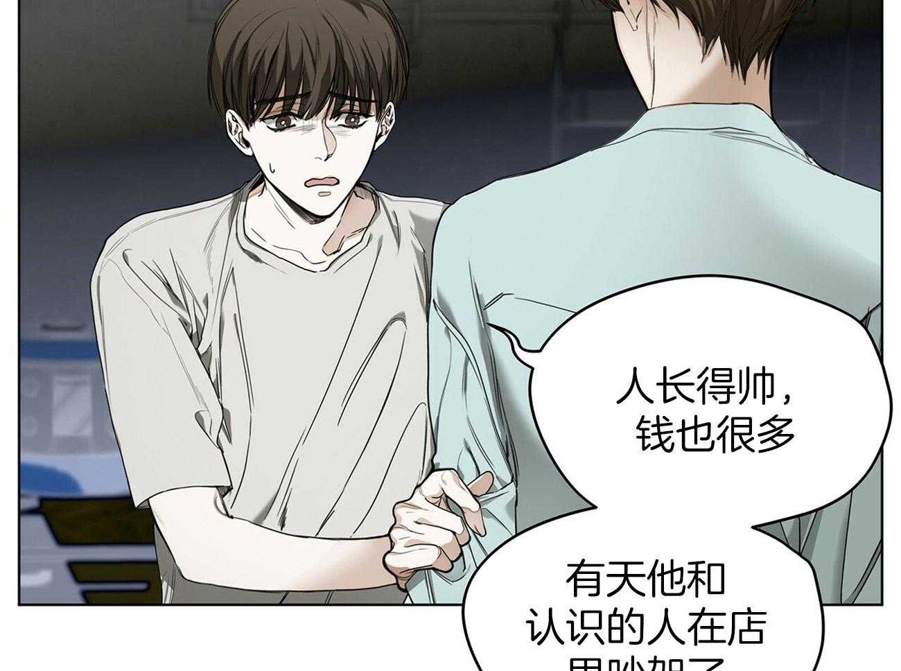 第22话_明显不同30