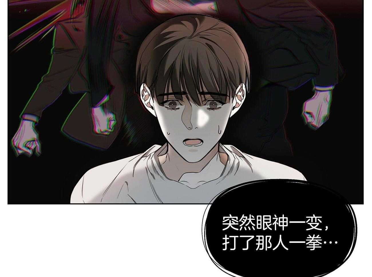第22话_明显不同32