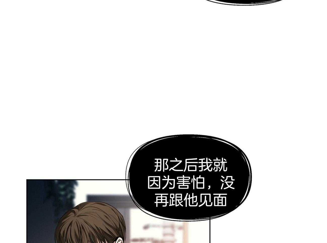 第22话_明显不同33
