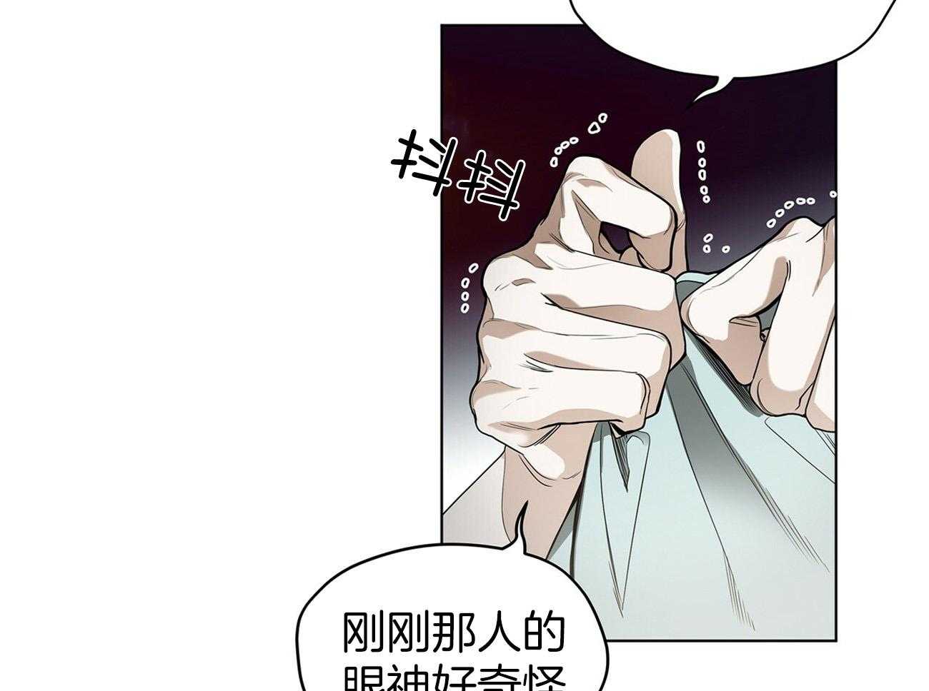 第22话_明显不同36