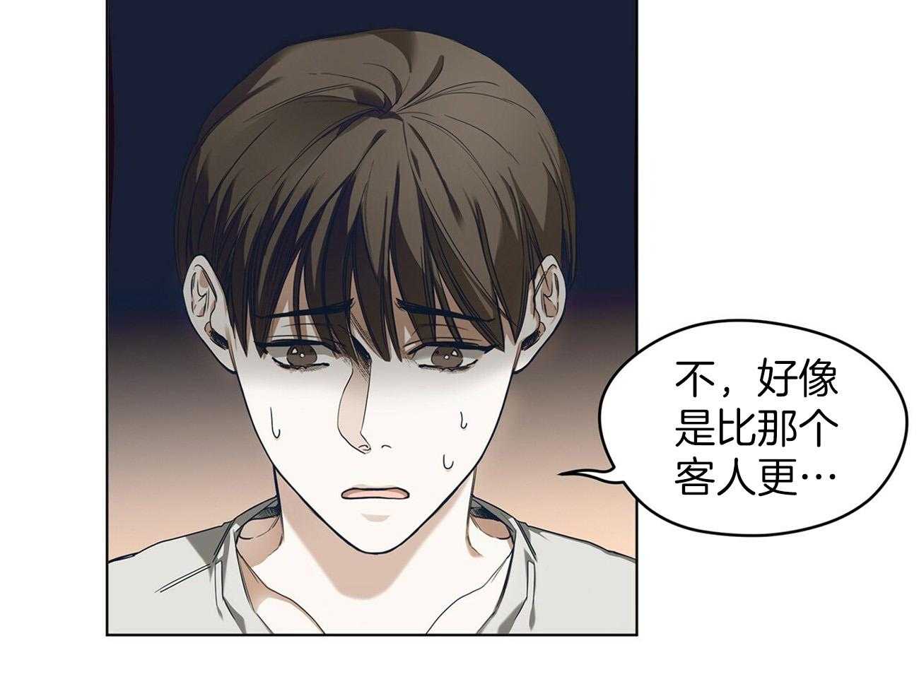 第22话_明显不同38