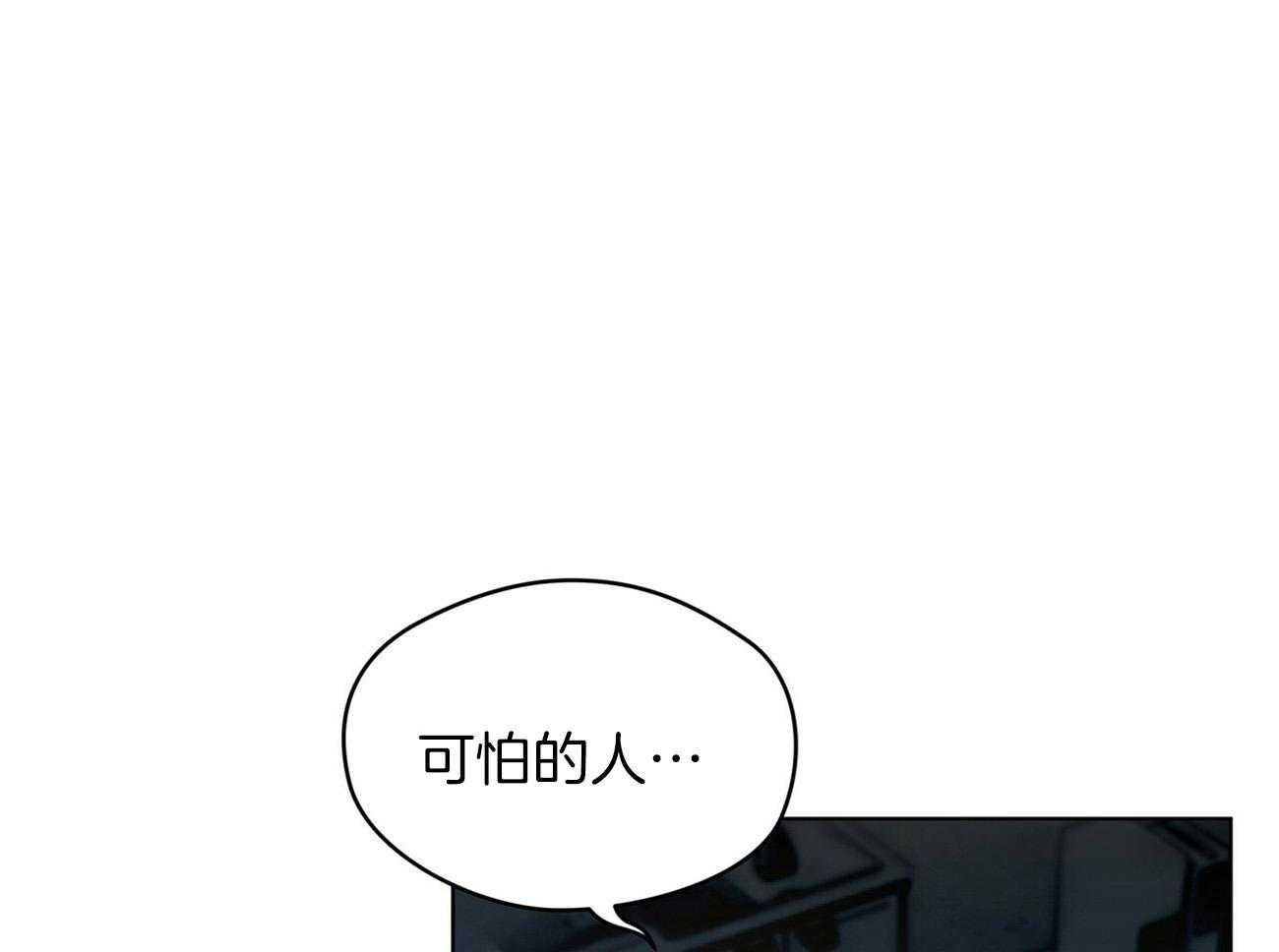 第22话_明显不同39