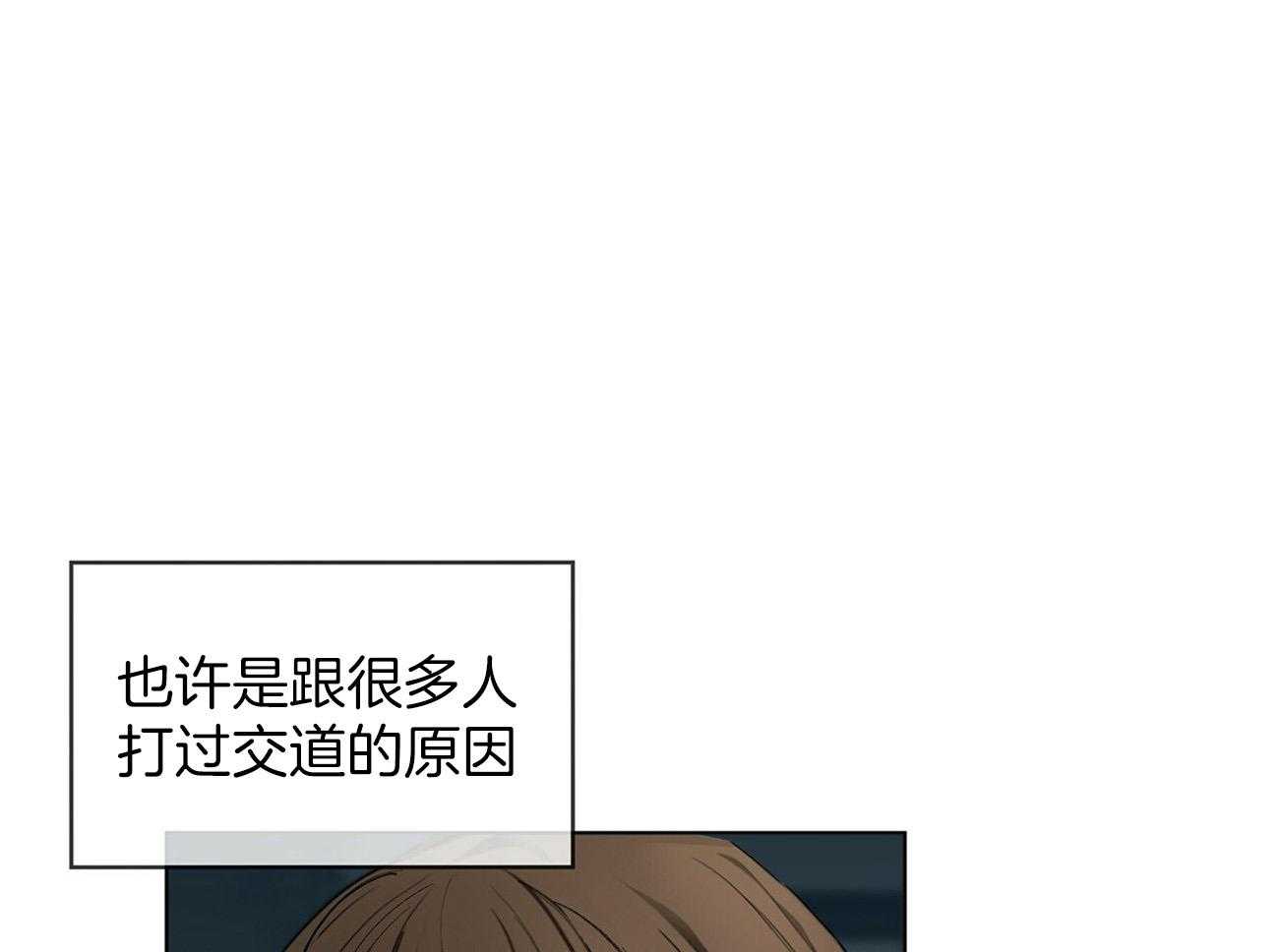第22话_明显不同41