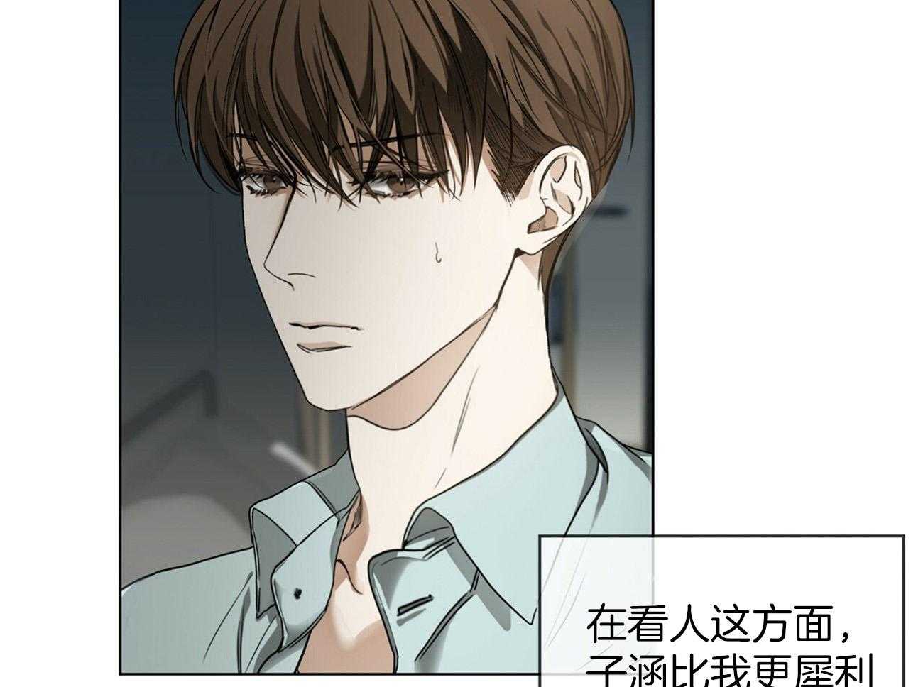 第22话_明显不同42