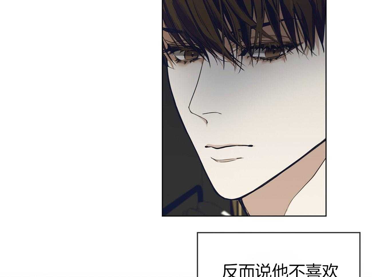 第22话_明显不同44