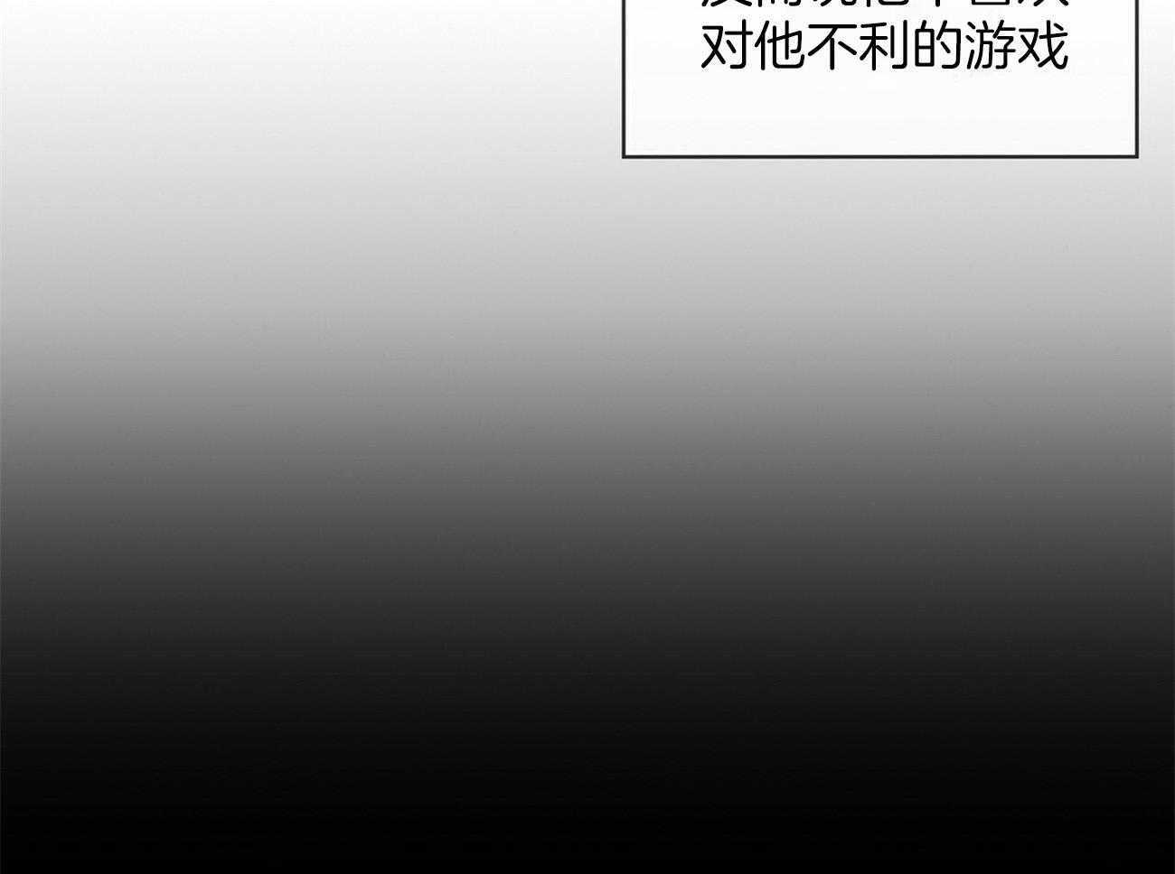 第22话_明显不同45