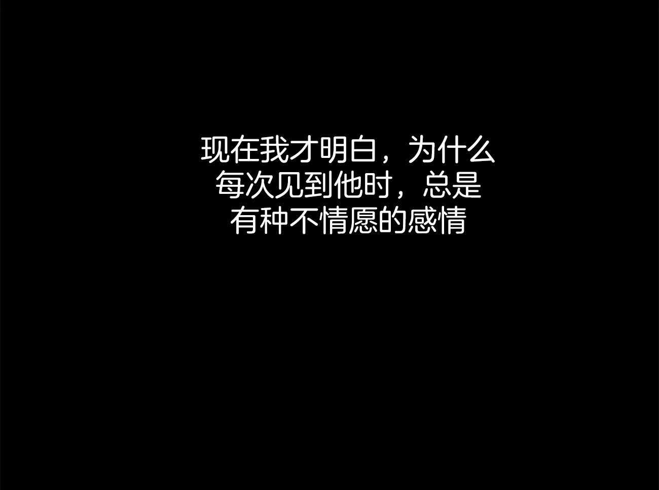 第22话_明显不同46