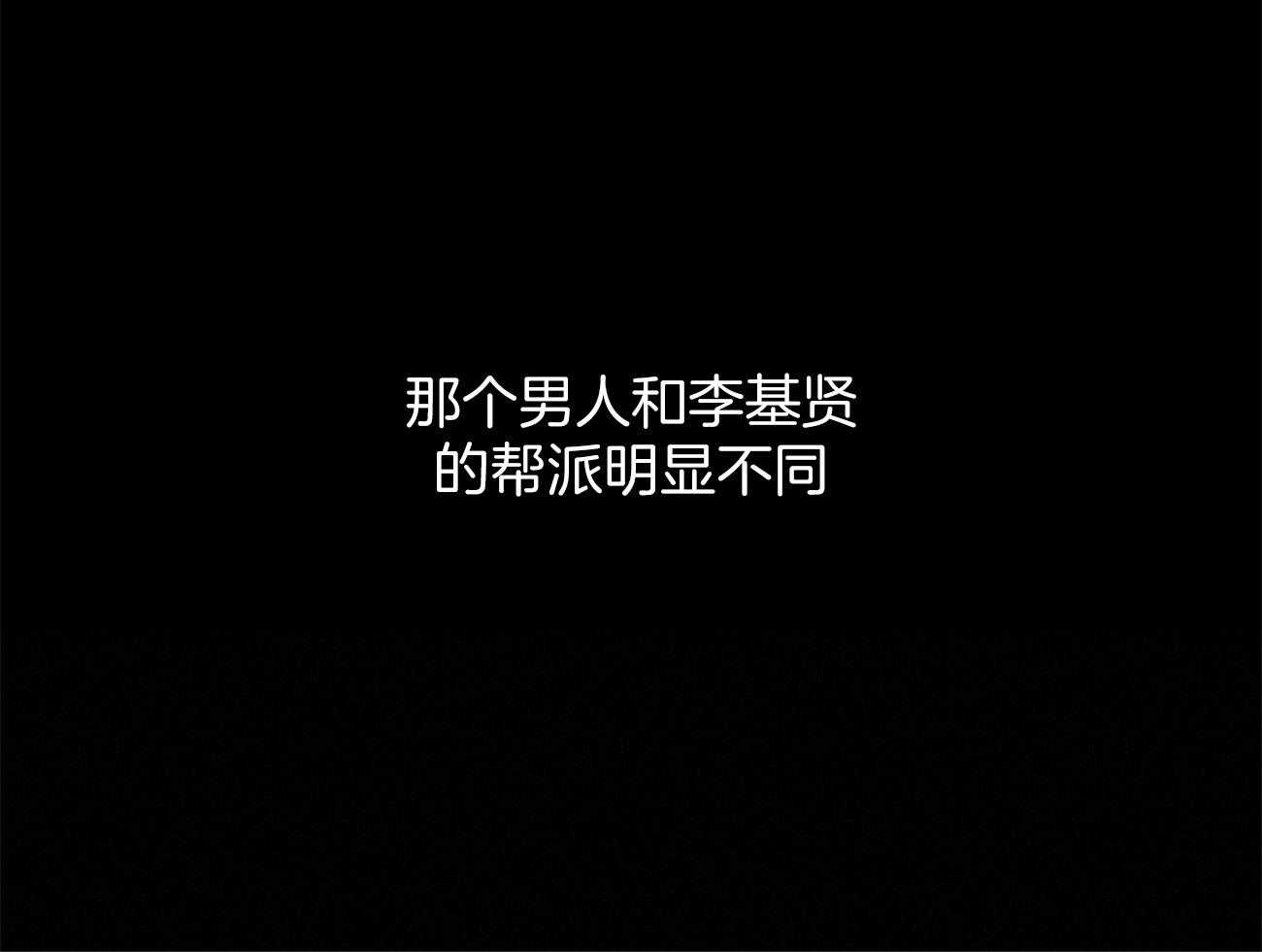 第22话_明显不同48