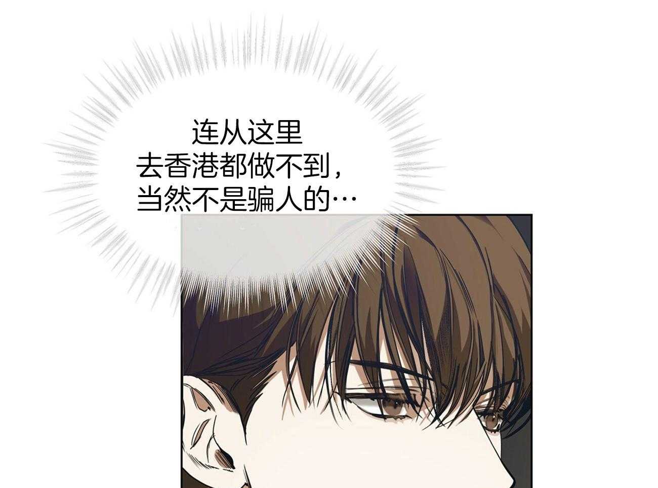 第22话_明显不同5