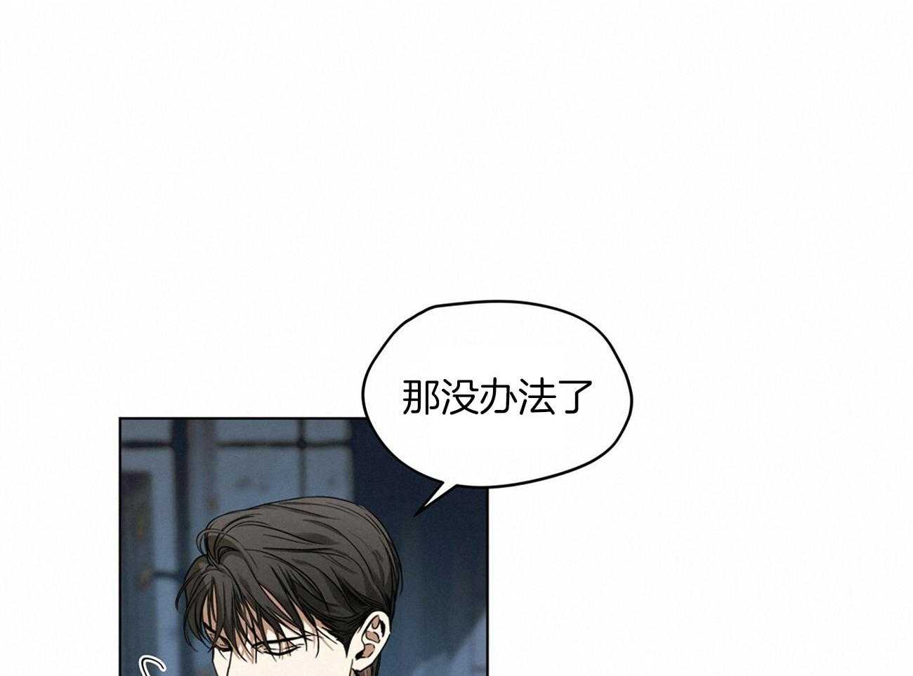 第22话_明显不同7