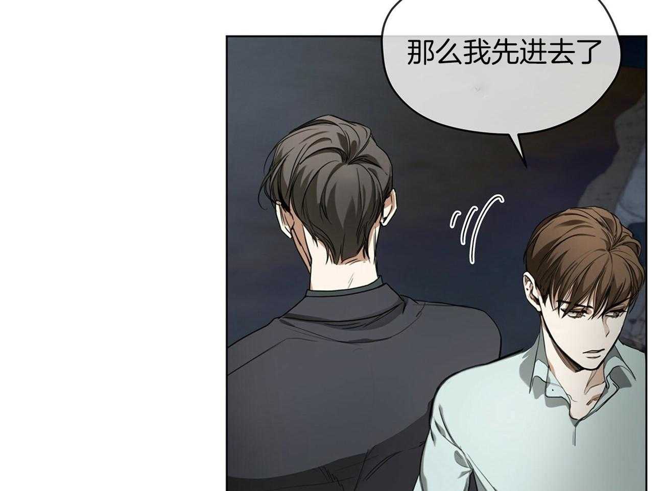 第22话_明显不同9