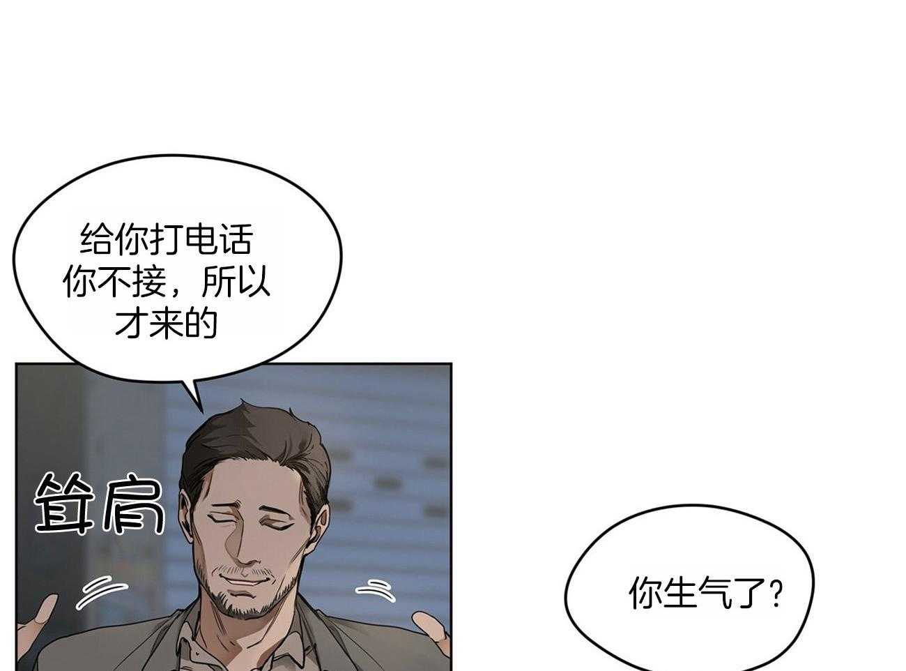 第21话_假装不知17