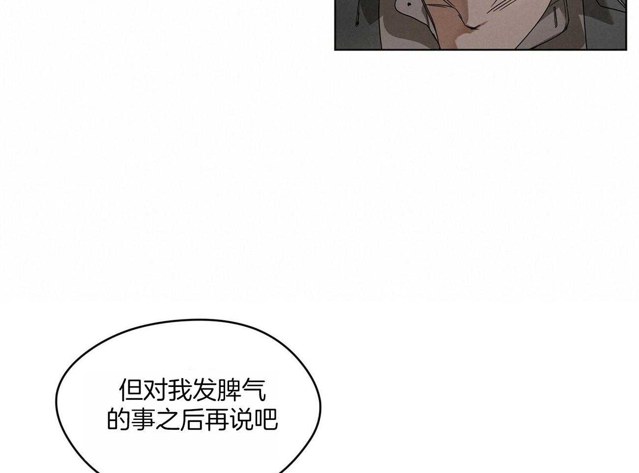 第21话_假装不知19