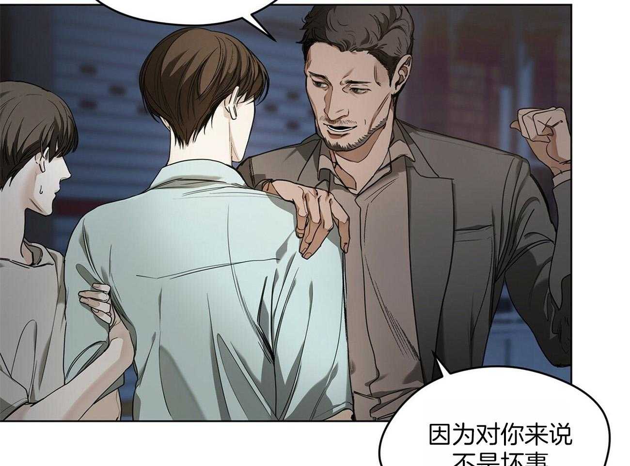 第21话_假装不知20