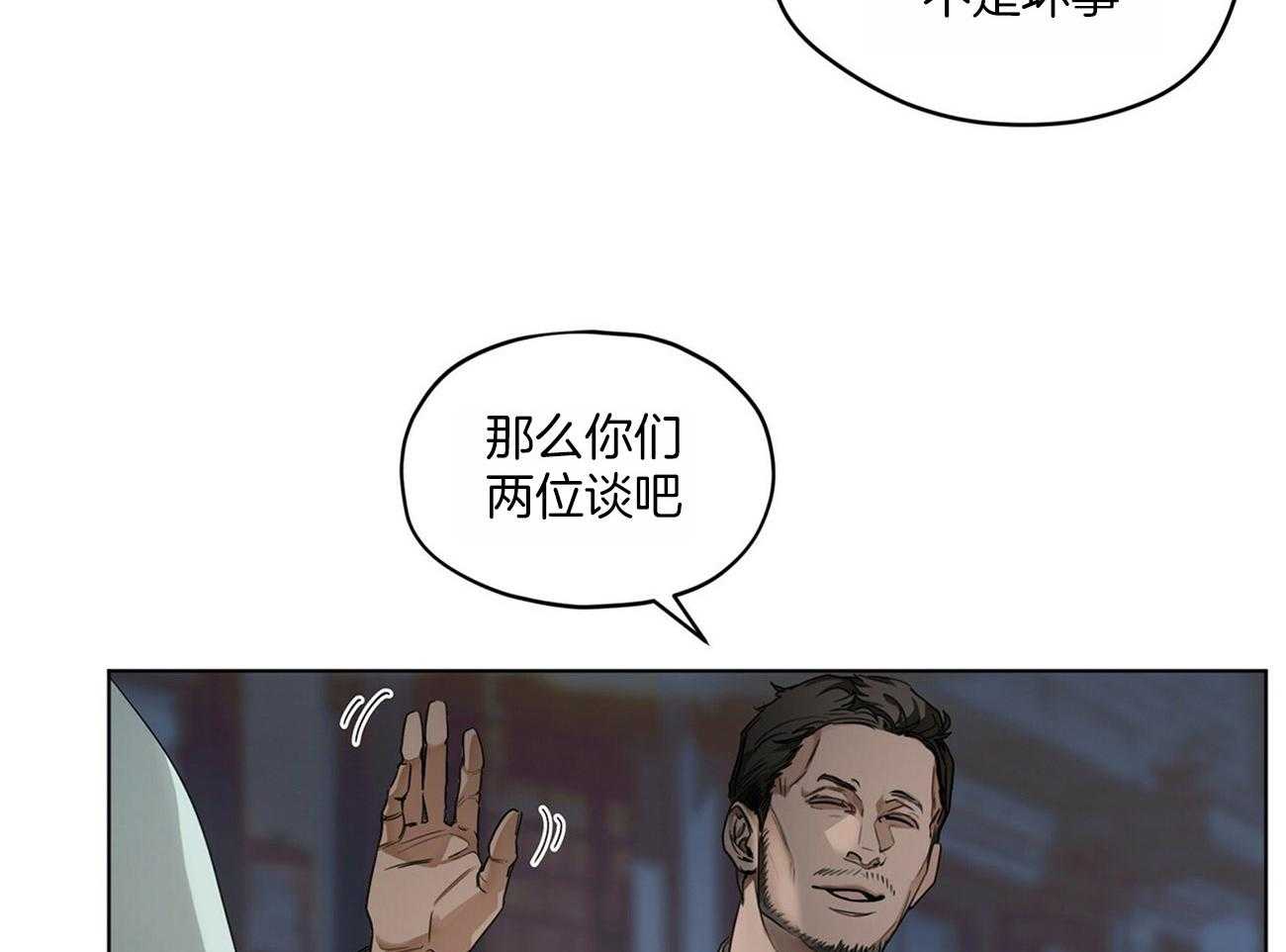 第21话_假装不知21